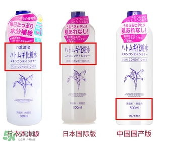 naturie薏仁水成分 naturie薏仁水有酒精有激素嗎？