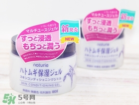 naturie娥佩蘭薏仁面霜多少錢？naturie薏仁面霜日本專柜價格