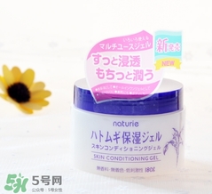 naturie娥佩蘭薏仁面霜多少錢？naturie薏仁面霜日本專柜價格