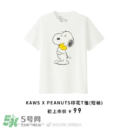 優(yōu)衣庫xKAWS合作系列衣服多少錢與試穿圖片