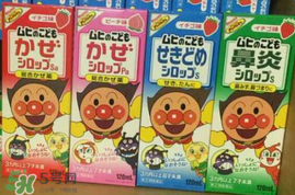 池田模范堂感冒藥有哪四種？池田模范堂感冒藥四種介紹