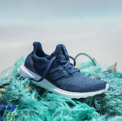 adidas ultraboosts多少錢？阿迪達(dá)斯海洋環(huán)保跑鞋專柜價(jià)格