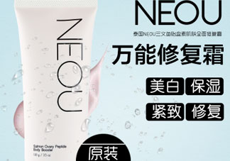 neou萬能修復霜怎么用?neou萬能修復霜使用方法