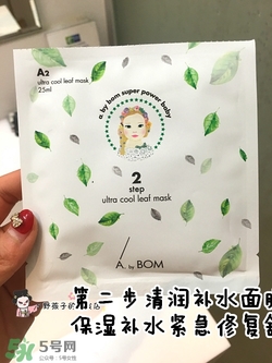 a by bom葉子面膜怎么用？a by bom嬰兒冰凝葉子面膜用法