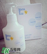 mamakids乳液怎么樣？mamakids乳液好用嗎？