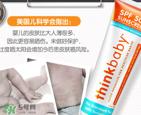 Thinkbaby防曬霜怎么樣？Thinkbaby防曬霜好不好？