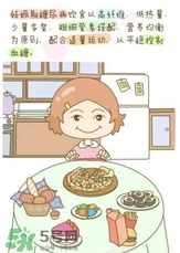 妊娠糖尿病吃什么主食？妊娠糖尿病食譜