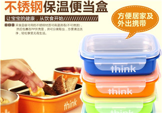 thinkbaby餐具好用嗎？thinkbaby餐具怎么樣？