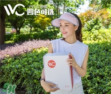 let's diet和vvc防曬帽哪個(gè)好?lets diet防曬帽和vvc區(qū)別