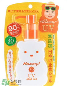 mommy防曬霜怎么樣？mommy防曬霜好用嗎？