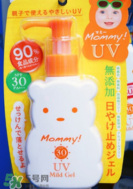 mommy防曬霜怎么樣？mommy防曬霜好用嗎？