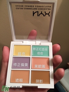 nyx遮瑕盤多少錢？nyx遮瑕盤好用嗎？