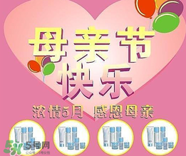 母親節(jié)送什么化妝品？2017年母親節(jié)化妝品推薦