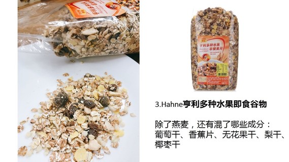 麥片什么牌子好？進(jìn)口麥片哪個(gè)牌子好吃