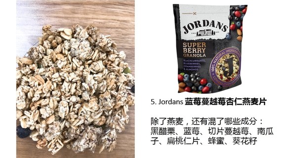 麥片什么牌子好？進(jìn)口麥片哪個(gè)牌子好吃