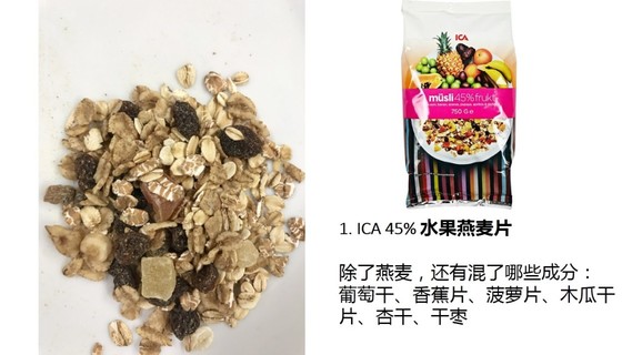 麥片什么牌子好？進(jìn)口麥片哪個(gè)牌子好吃