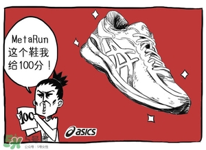 Asics是什么牌子?Asics是哪個(gè)國(guó)家的品牌？