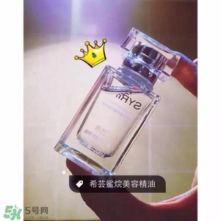 希蕓美容油怎么用？希蕓美容油使用方法