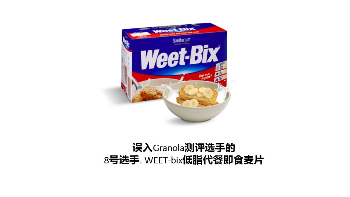 麥片什么牌子好？進(jìn)口麥片哪個(gè)牌子好吃