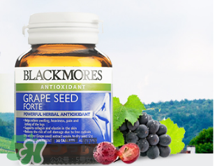 Blackmores葡萄籽精華怎么樣？Blackmores葡萄籽精華好不好？