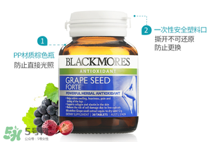 Blackmores葡萄籽精華怎么樣？Blackmores葡萄籽精華好不好？