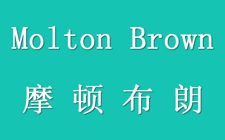 molton brown摩頓布朗