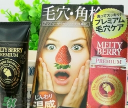 melty berry草莓鼻去黑頭怎么樣？melty berry草莓鼻去黑頭凝膠