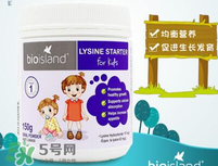 bioisland助長(zhǎng)素有效果嗎？bioisland助長(zhǎng)素有作用嗎？