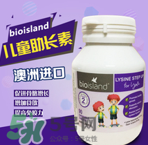 bioisland助長(zhǎng)素的吃法 bioisland助長(zhǎng)素什么時(shí)候吃？