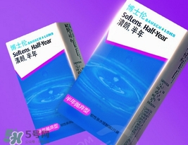 坐飛機(jī)可以戴隱形眼鏡嗎？坐飛機(jī)戴隱形眼鏡危害