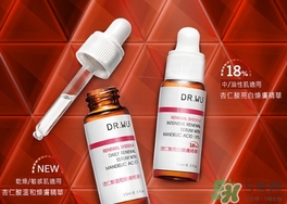 dr.wu杏仁酸18和6哪個(gè)好？dr.wu達(dá)爾夫杏仁酸18和6區(qū)別