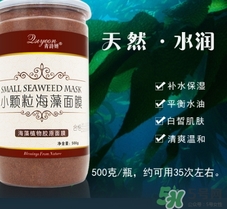 海藻面膜幾天做一次好？海藻面膜使用頻率