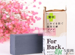 pelican for back祛痘皂怎么用？pelican for back香皂用法