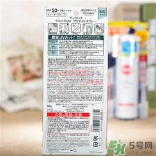 suncut防曬噴霧多少錢?suncut防曬噴霧日本價格