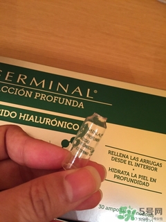 germinal玻尿酸安瓶多少錢_專柜價格