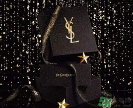 ysl520限量禮盒多少錢？2017圣羅蘭520限量禮盒價格