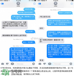 劉洲成老婆是誰？劉洲成老婆為什么離婚？