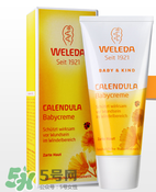 Weleda護(hù)臀膏有激素嗎？Weleda護(hù)臀膏成分介紹