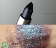 mac on and on口紅色號 mac on and on試色