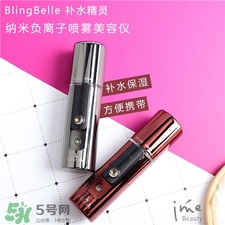 Blingbelle補(bǔ)水精靈多少錢(qián)?Blingbelle納米補(bǔ)水儀價(jià)格