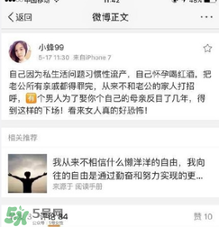 劉洲成姐姐怎么回應(yīng)家暴傳聞的？劉洲成姐姐微博名是什么？