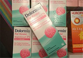 dolormin退燒果汁說(shuō)明書(shū) dolormin退燒果汁用法用量