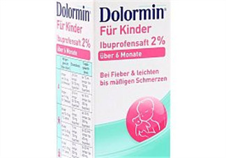 Dolormin退燒果汁怎么樣？Dolormin退燒果汁有效果嗎？