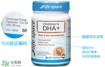 Life space嬰兒dha怎么樣？Life space嬰兒dha說明書