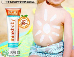 thinkbaby防曬霜怎么卸？thinkbaby防曬霜怎么清洗？