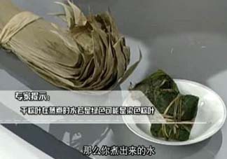 干粽葉怎么處理？干粽子葉怎么處理？