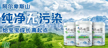 瑞哺恩有機嬰奶粉怎么樣？瑞哺恩有機嬰奶粉怎么沖？