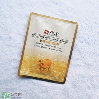 snp黃金面膜好用嗎？snp黃金膠原蛋白面膜怎么樣