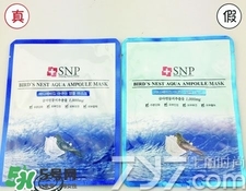 snp燕窩面膜價(jià)格多少 snp燕窩面膜多少錢(qián)一盒