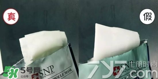 snp燕窩面膜價(jià)格多少 snp燕窩面膜多少錢(qián)一盒